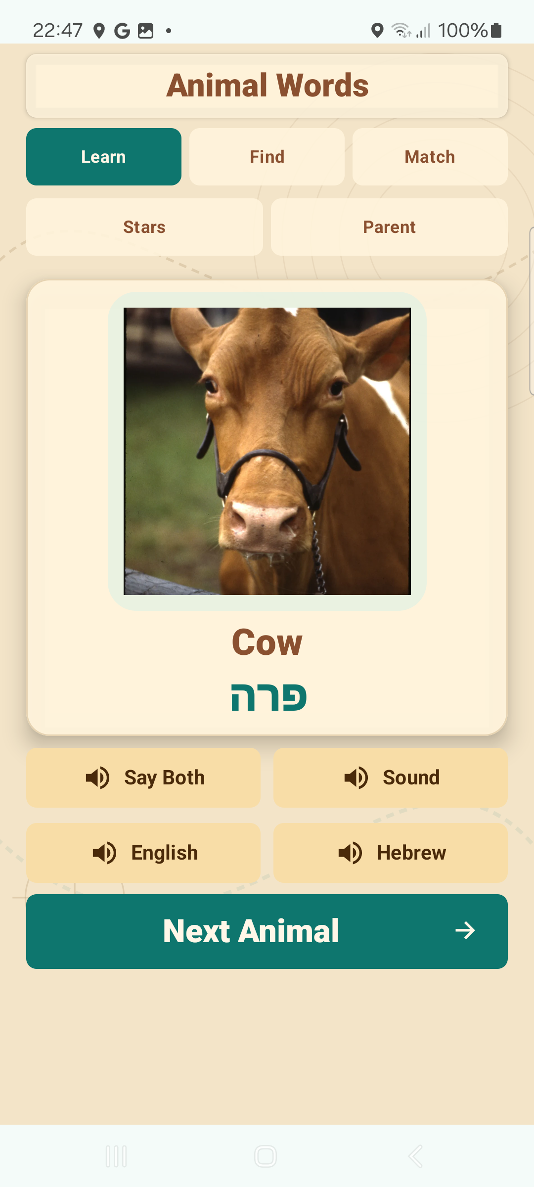 Carnero Animal app screenshot